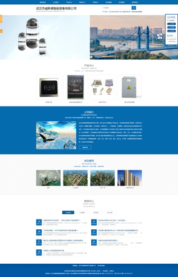 站多多完成武漢市威斯德智能裝備網(wǎng)站建設(shè)項(xiàng)目效果