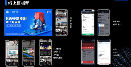 貝殼找房榮獲 中國(guó)互聯(lián)網(wǎng)行業(yè)自律貢獻(xiàn)和公益獎(jiǎng)