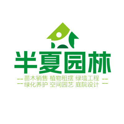 武漢商場(chǎng)綠植工廠盆栽價(jià)格單位苗木綠化辦公室盆栽