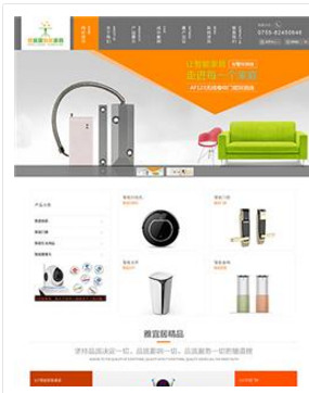 武漢營銷型企業(yè)網(wǎng)站建設(shè) 性價比高、服務(wù)可靠的公司推薦