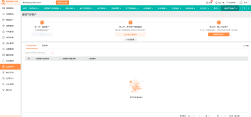 武漢企業(yè)網(wǎng)站與進(jìn)銷存軟件網(wǎng)址推薦