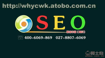 武漢企業(yè)網站優(yōu)化與網絡營銷 易城網科助力企業(yè)實現(xiàn)數(shù)字化騰飛