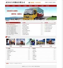 最新最全dede企業站源碼與產品參考信息解析