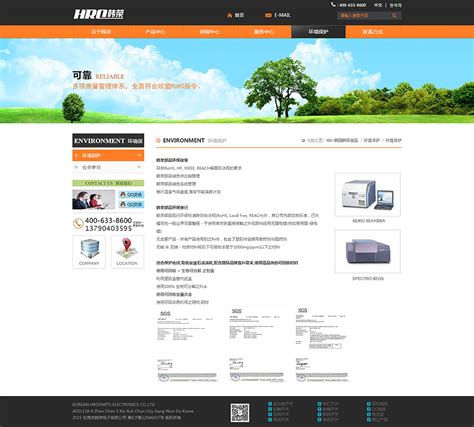 電子網(wǎng)站制作公司大全與網(wǎng)頁設(shè)計(jì)軟件排名整理——聚焦武漢企業(yè)網(wǎng)站建設(shè)