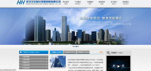 武漢網站制作費用與流程全解析，專業建站公司捷訊技術助力企業發展