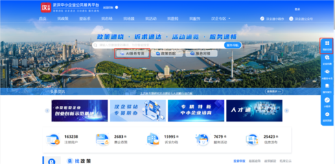 武漢市經濟和信息化局引領企業數字化轉型 構建高效、智能的企業網站生態