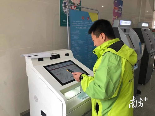 肇慶上線企業信用報告自助查詢服務，助力企業高效獲取信息