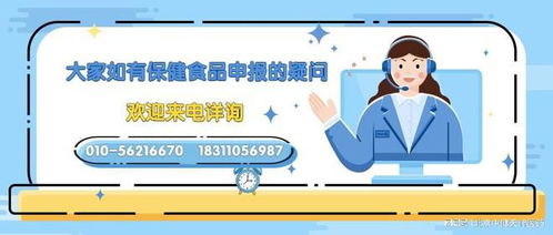 審評中心刊文 深化保健食品注冊審評制度改革，激發(fā)技術轉讓活力