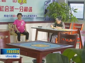 河南康乃馨居家養老 織密服務網絡，守護幸福晚年